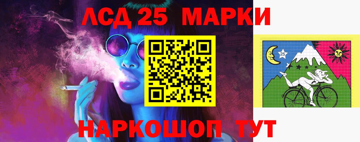 LSD-25 экстази ecstasy Выборг