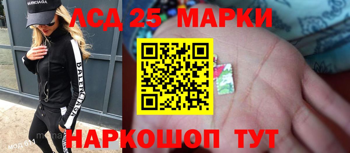 Лсд 25 экстази ecstasy  ЛСД экстази ecstasy  Выборг 