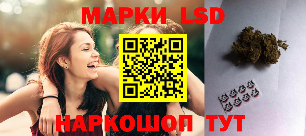 ЛСД экстази ecstasy Выборг