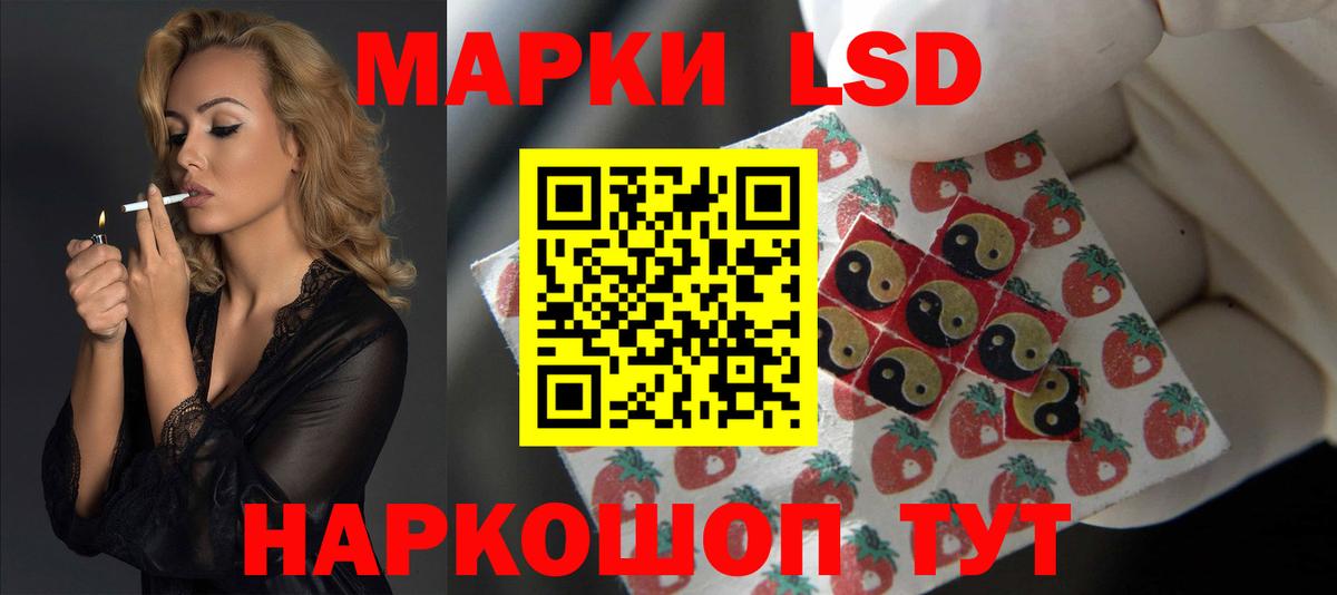 Лсд 25 экстази ecstasy Выборг