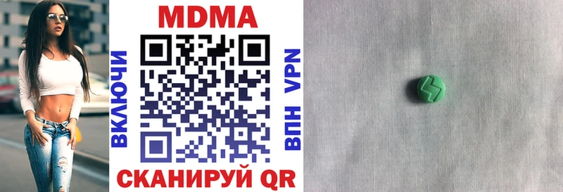 МДМА молли Выборг