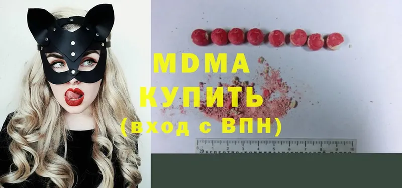 МДМА молли  Выборг 