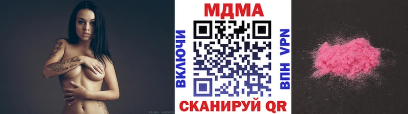 MDMA молли  Выборг 