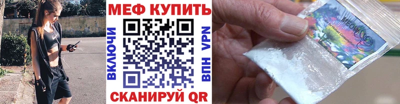 площадка формула Выборг Мефедрон mephedrone