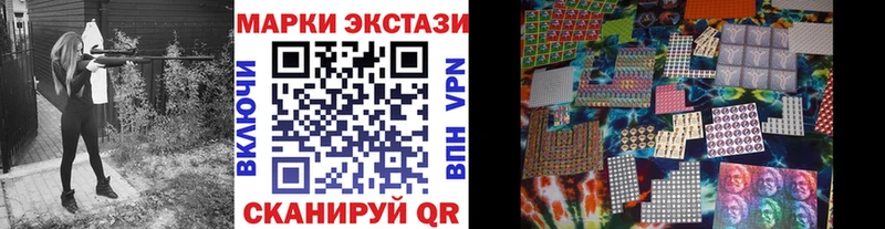 Марки N-bome 1500мкг  наркошоп  Выборг 