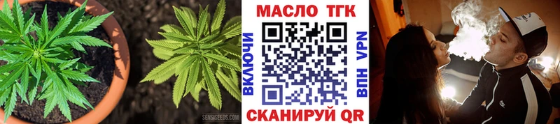 ТГК концентрат  Выборг 