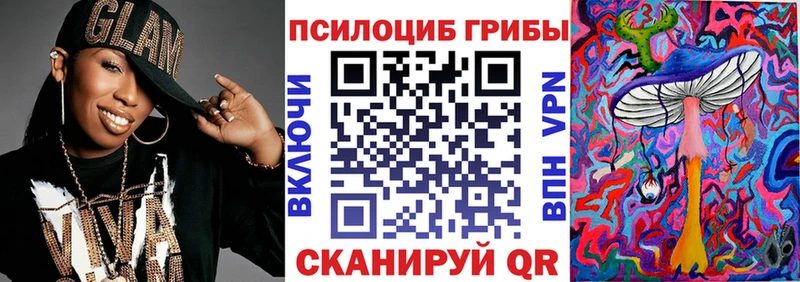 Галлюциногенные грибы ЛСД  Выборг 