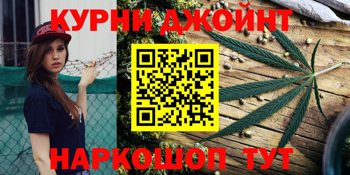 Выборг  Вход с VPN  Наркошоп  Мяу-Мяу  Каннабис  ГАШ  Экстази  Конопля  Вейп ТГК  A-PVP  COCAIN  Мед 
