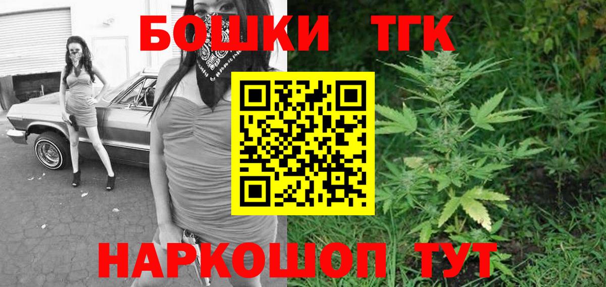 Выборг  Шишки марихуана SATIVA & INDICA  Вход с VPN  Бошки марихуана Amnesia  МАРИХУАНА VHQ  Бошки Шишки индика 